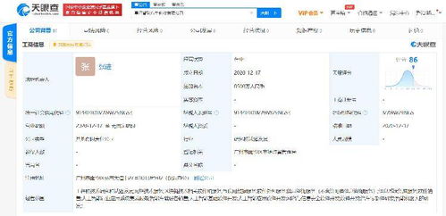 跨界新高度 科大訊飛與廣汽集團聯手玩轉人工智能與區塊鏈融合服務