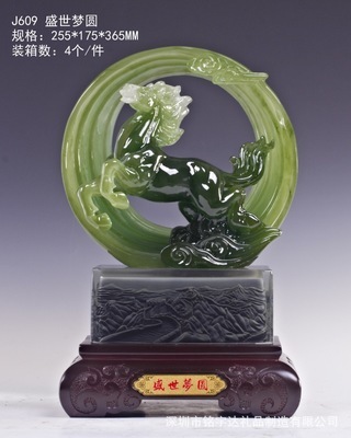 千藝坊塑料樹脂工藝品 馬年臻品“盛世夢圓”批發采購與商務饋贈指南