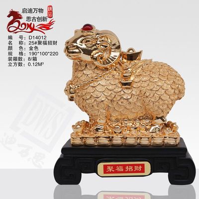 金羊獻瑞 DWS迪萬思電鍍金色聚福招財羊擺件的藝術與寓意