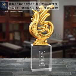 工藝禮品 為企業慶典與紀念增添獨特韻味