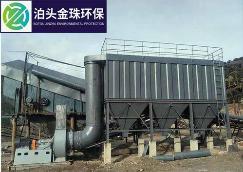 砂石生產線除塵器廠家
