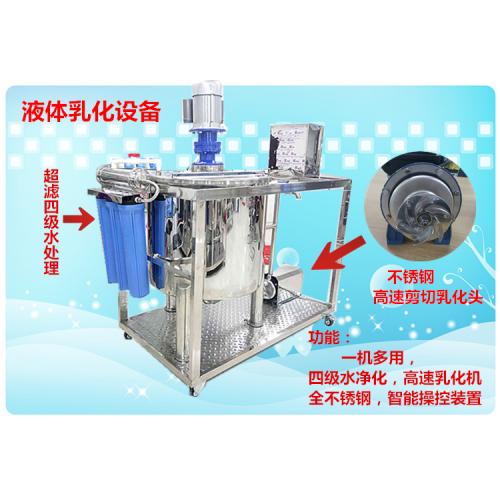 均質(zhì)機(jī) 產(chǎn)品列表第111頁(yè) 化工設(shè)備網(wǎng)