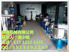 蔬菜專用脫水機(jī) 蔬菜脫水設(shè)備 化工機(jī)械網(wǎng)